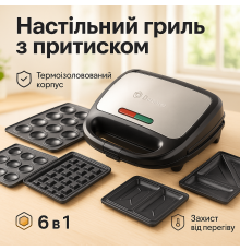 Сендвічниця гриль мультипекар, Вафельниця для побутових вафель, Електрогриль для приготування стейків HM-38