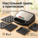 Сендвічниця гриль мультипекар, Вафельниця для побутових вафель, Електрогриль для приготування стейків HM-38