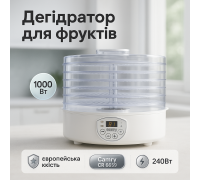 Домашняя сушилка для овощей и фруктов Camry CR 6659 35-70°C, Электрическая сушилка для фруктов бытовая TZ-85