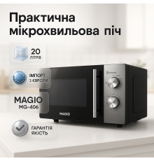 Маленька мікрохвильова піч для розігріву MAGIO, Мікрохвильова піч нержавіюча сталь KM-31