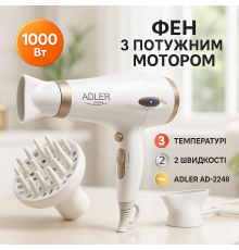 Хороший электрический фен, Профессиональный фен для работы с регулятором мощности и температуры UR-76