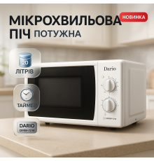 Мікрохвильова піч з простим керуванням Dario DMW-7214 20 л 700 Вт, Мікрохвильова піч для малих кухонь DU-34