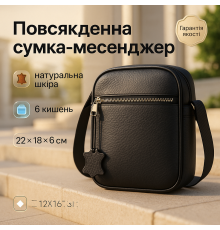 Сумка чоловіча легка через плече, Сумка месенджер шкіряна, Повсякденна сумка-месенджер ZU-26