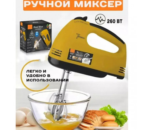 Миксер кухонный ручной для дома DOMOTEC R6633Y, Миксер венчик для дома теста на пироги RZ-34
