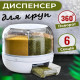 Баночки для спецій на кухню, Підставка для спецій на стіл Кухонне начиння та соусів PA-98