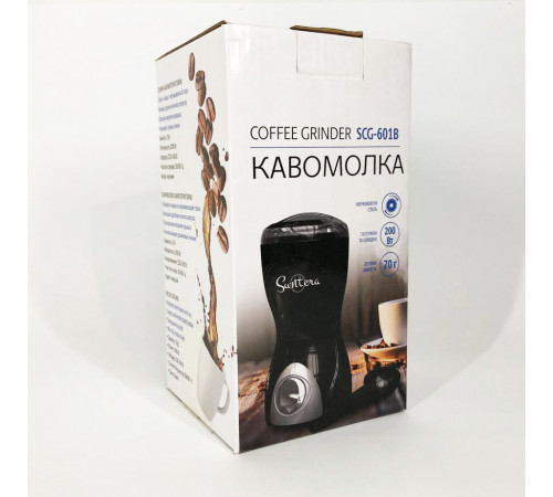 Мельница бытовая для перемалывания кофе Suntera SCG-601B 200 Вт, Кофемолки механические ручные HQ-72