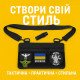 Мужская стеганая сумка через плечо, Сумки мужские тактические, Мужская сумка-слинг тактическая хаки WY-92