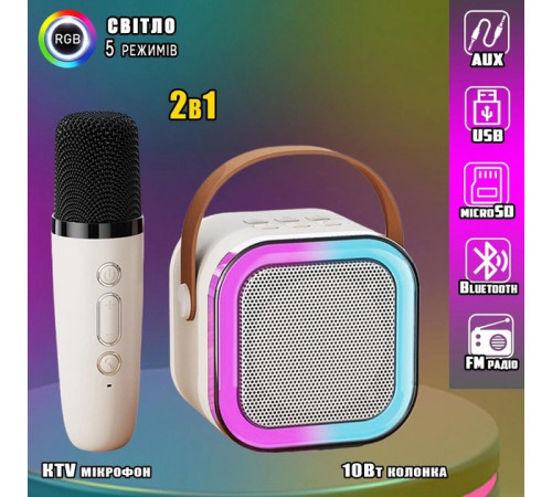 Блютуз микрофон для домашнего караоке K12 10W, Аудио микрофон детское караоке Блютус XE-84