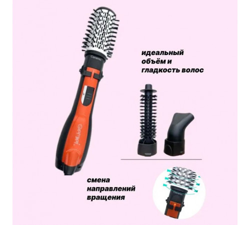 Обертова щітка для укладання волосся Gemei, Електрична обертова щітка повітряна щітка-фен ON-22