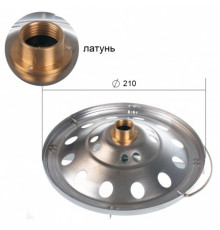 Тарелка для газового комплекта (Латунь) 21cm MODEL ITALY