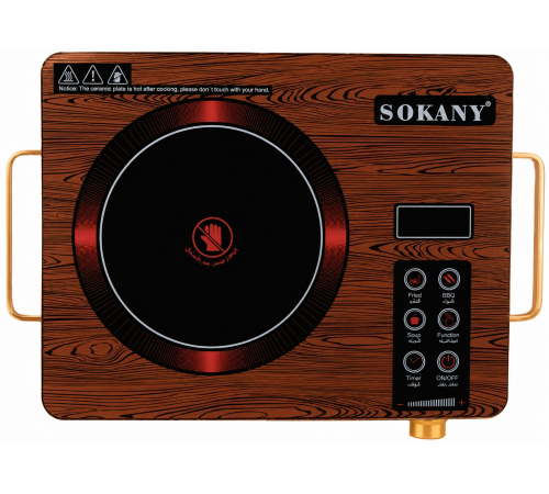 Інфрачервона плитаSokany SK-3575 2200 Вт / Настільна кухонна електрична одноконфоркова з таймером коричневий