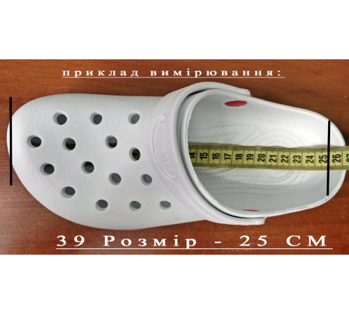 Кроксы женские медицинские классические сабо с дырками "Like Crocs" с красной полоской белые