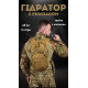Гидратор 3л MTK с рюкзаком, рюкзак кемелбек, camelback МК4795