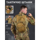 Гидратор 3л MTK с рюкзаком, рюкзак кемелбек, camelback МК4795