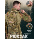 Гидратор 3л мультик с рюкзаком, рюкзак кемелбек, camelback
