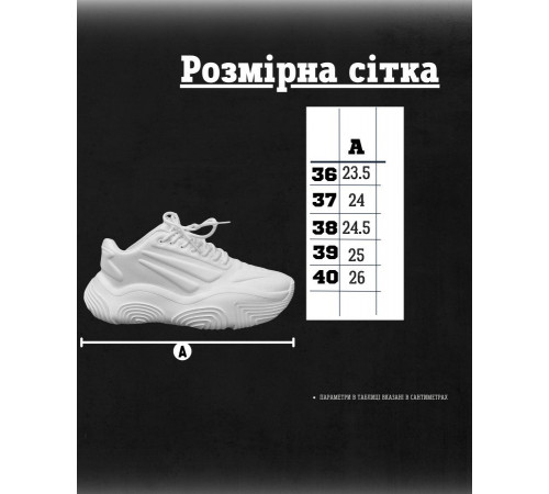 Жіночі кросівки lobi white РА5000 за 879 грн