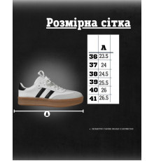 Жіночі кросівки samba white/grey НП4928