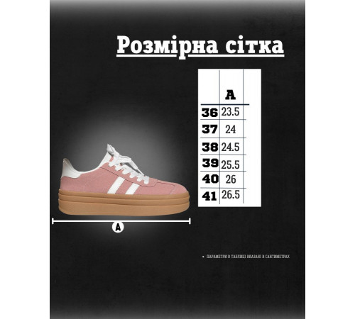 Жіночі кросівки samba pink НП4927 за 769 грн