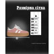 Жіночі кросівки samba pink НП4927 за 769 грн