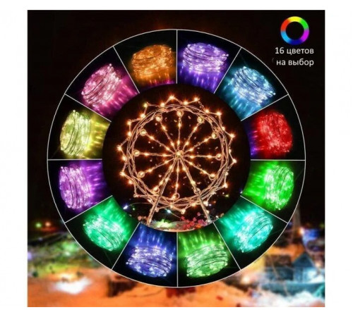 Новогодняя умная светодиодная гирлянда Encora Xmas Lights, 100LED, 10М с управлением через Bluetooth