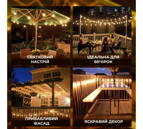 Світлодіодна гірлянда 10 метрів, 25 LED, статичний режим, живлення від мережі 220В