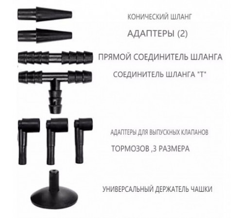 Вакуумный насос с манометром за 660 грн