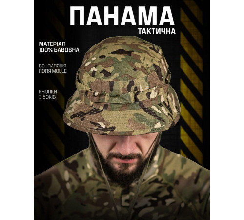 Панама короткі поля мультикам Ranger ВТ6742
