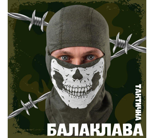 ЛЕТНЯЯ Балаклава олива череп ВТ1010