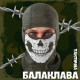 ЛЕТНЯЯ Балаклава олива череп ВТ1010