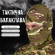 Балаклава мужская тактическая подшлемник лето весна мультикам