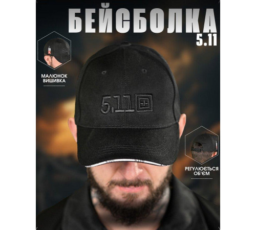 Бейсболка 5.11 free black