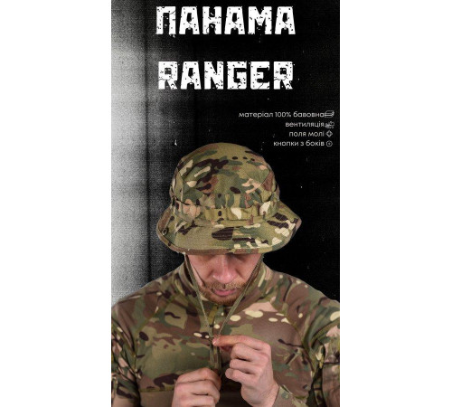 Панама чоловіча тактична маскувальна короткі поля мультикам Ranger ВТ6742