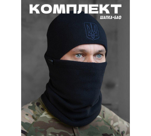 Комплект шапка баф ДСНС синій ВТ5143