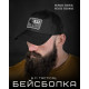 Бейсболка 5.11 emptiness