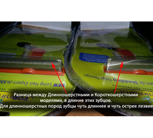 Фурминатор c кнопкой для маленьких длинношерстных собак FURminator short Hair Small Dog 4.5 см