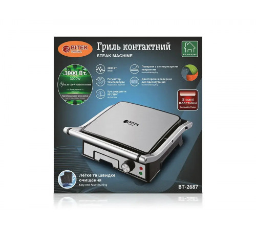 Гриль контактний 3000Вт BBQ BITEK BT-2687/ 6687 (6) за 3465 грн