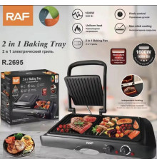 Электрогриль RAF R 2695 2 в 1 1600W (6)