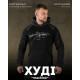 Тактичоса худі machine black НП4884