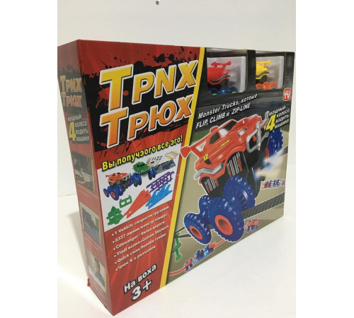 Трасса МОНСТР ТРАКИ KS-332 ( Trix Trux ) 2 машинки в комплекте ART-2387 (36шт/ящ) за 761 грн