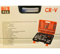 Набор инструментов в чемодане CR-V 78 PCS (5)