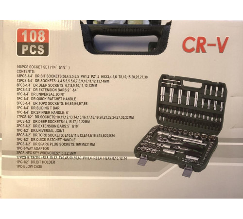 Набор инструментов в чемодане CR-V 108 PCS (5) за 3519 грн