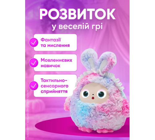 Іграшка зі штучним інтелектом Bobo / Інтерактивна плюшева іграшка BOBO з AI, голосом і LED очима / Розумна іграшка 22х25см Фіолетовий за 4645 грн