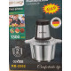 Измельчитель металлический для продуктов Rainberg RB 2202 (20) за 725 грн