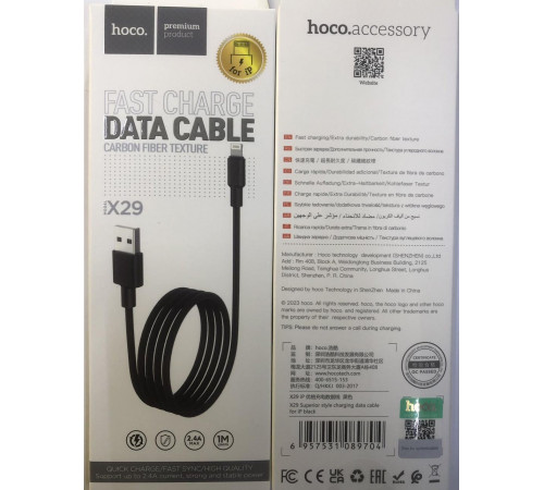 USB кабель HOCO X29 iPhone за 118 грн