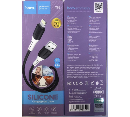 USB кабель HOCO X82 iPhone-PD за 163 грн