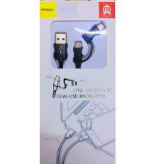 USB кабель 2B1CA-812/ 100/ micro/iphone (120)