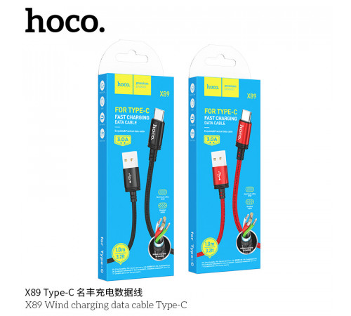 Кабель HOCO X89 Type-C Wind charging data cable 1м 3A за 66 грн