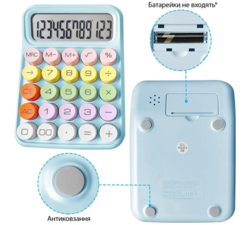 Офисный разноцветный калькулятор KK 2280/ 9092 от батареек и солнечной батареи Blue(96) за 248 грн