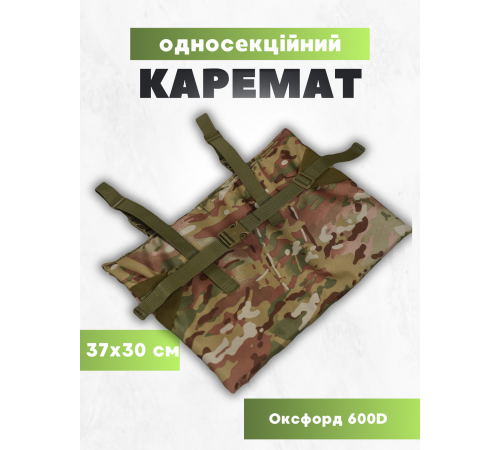 Каримат сидіння тактичний туристичний кріплення на пояс або ремінь олива одинарний Мультикам, Універсальний, Оксфорд