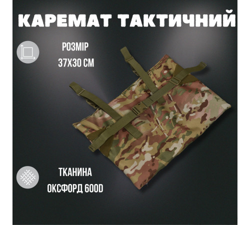 Каремат сиденья тактический туристический крепеж на пояс или ремень свинца одинарный